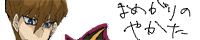 mame.jpg